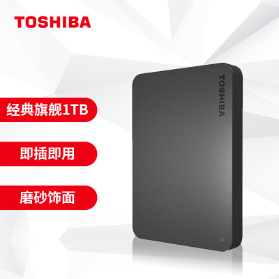 东芝小黑a3系列1tb移动硬盘新小黑a3usb3225英寸商务黑兼容mac轻薄