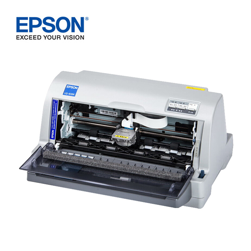 爱普生epsonlq615kii针式打印机615k平推票据增值税控发票出库单630k