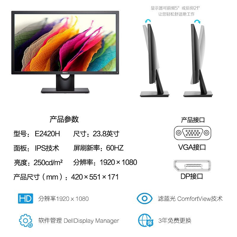 戴尔delloptiplex7080mt酷睿十代i5i7家用商用商务办公电脑整机配238