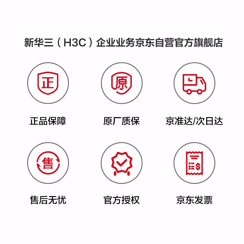 华三h3cs5130s28ssi网管企业级网络汇聚交换机万兆上行24千兆电口4