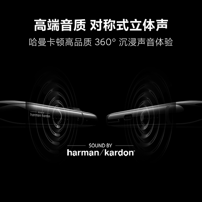 小米mi10s骁龙870哈曼卡顿对称式双扬立体声8gb128gb黑色旗舰手机