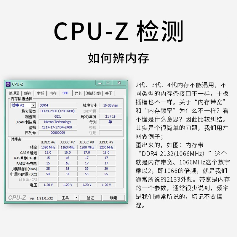 geil戴尔笔记本专用内存条游匣3579755970007567灵越5557ddr48gb2400