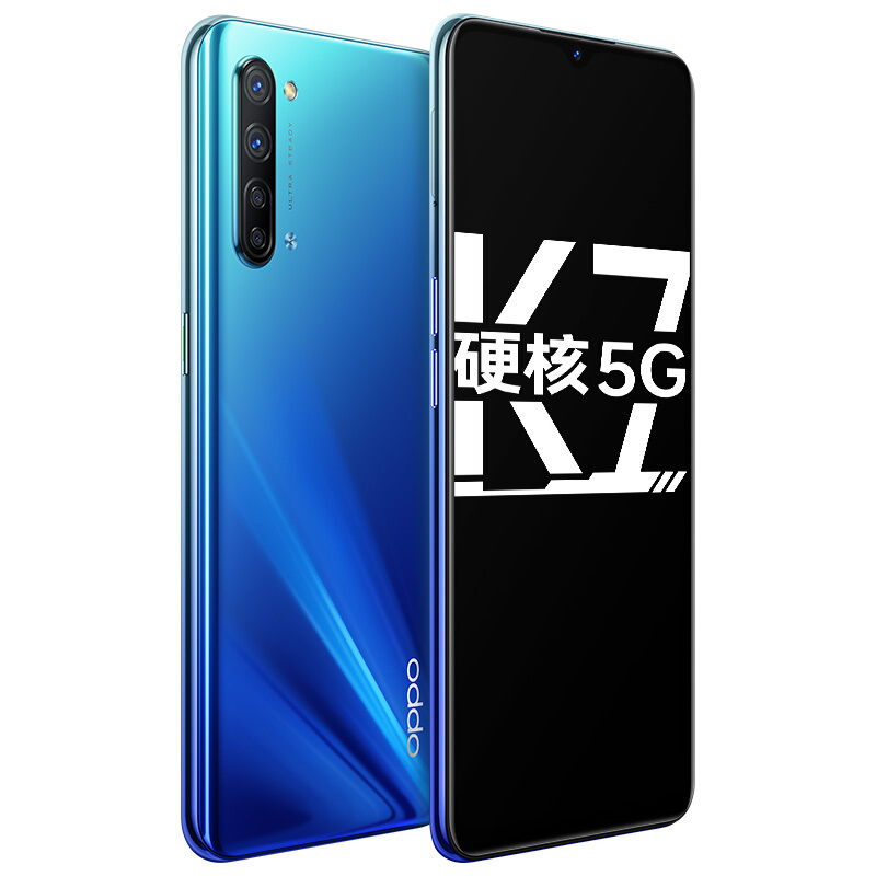oppok75g双模高通骁龙765gk5同系列拍照游戏智能手机8gb128gb海夜