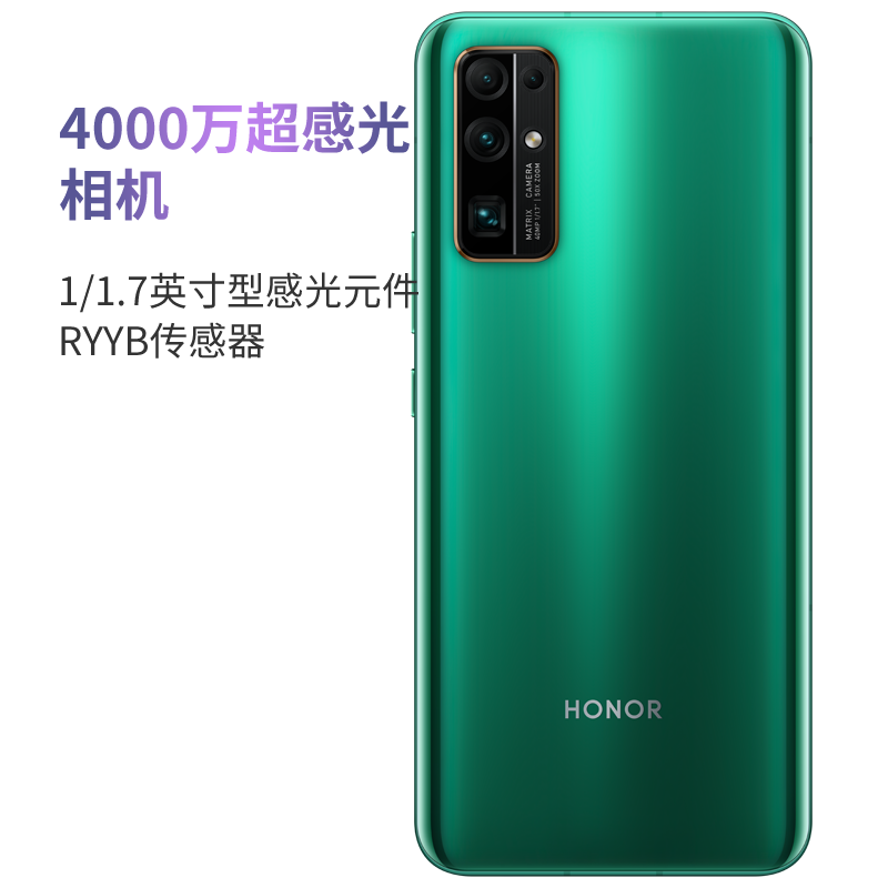 荣耀honor305g手机8g128g绿野仙踪全网通