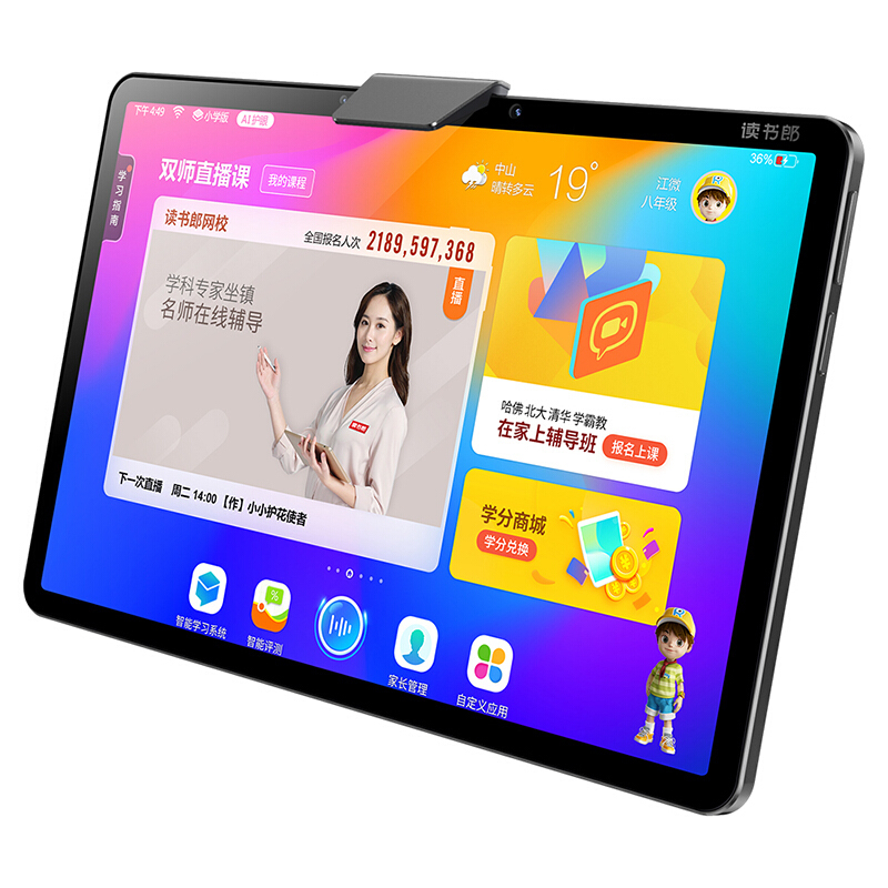 读书郎readboyc18读书郎学习机学生平板小学中学教材同步点读机家教11