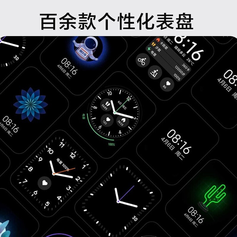 小米mi小米手表手表智能通话支持太空人液晶表盘nfc支付长续航内置