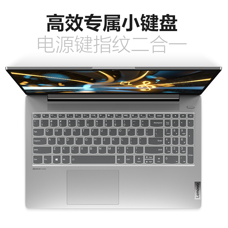 联想lenovo小新air15酷睿版大屏轻薄本英特尔酷睿i5156英寸全面屏办公