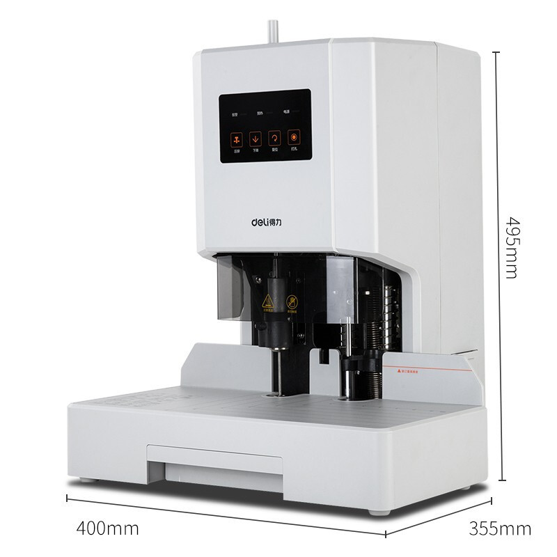 得力deli14608自动财务凭证装订机热熔铆管装订打孔机