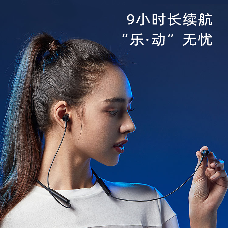 小米milinefree耳机蓝牙项圈耳机原装无线运动跑步音乐入耳式头戴颈挂