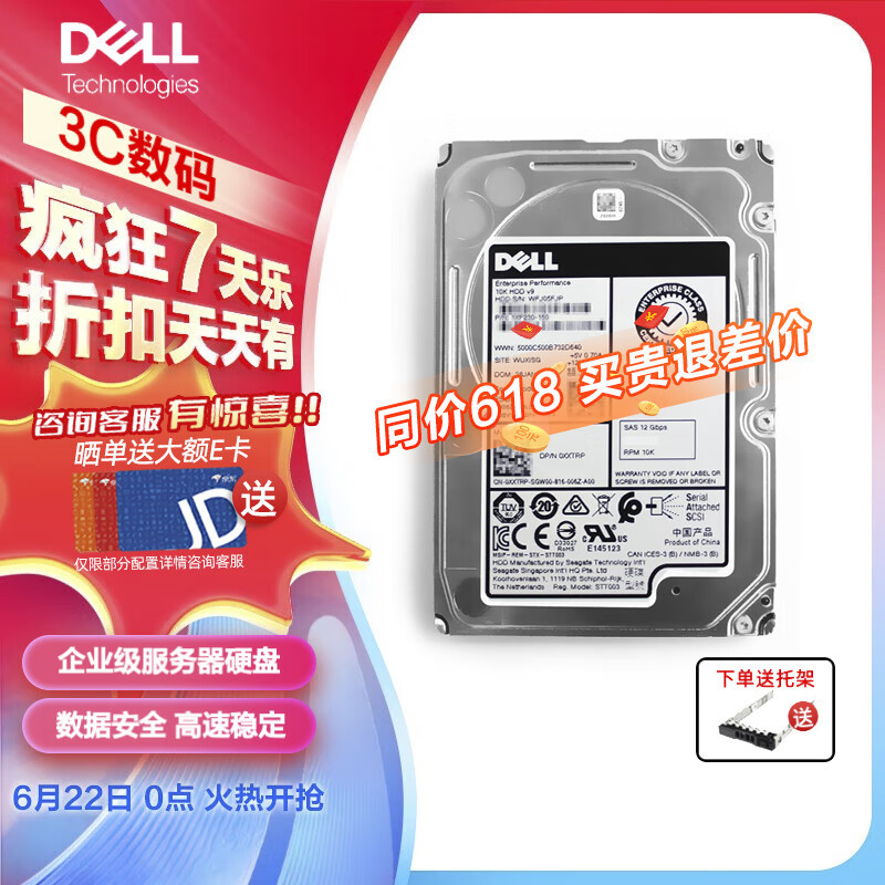 戴尔服务器sc440安装硬盘=戴尔服务器sc440安装硬盘教程