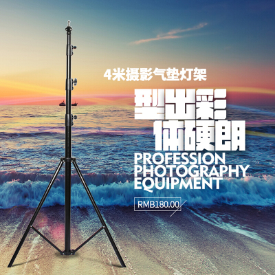 图宝映像影视重型灯架聚光灯架4米影室闪光灯灯架外拍灯灯架三脚架