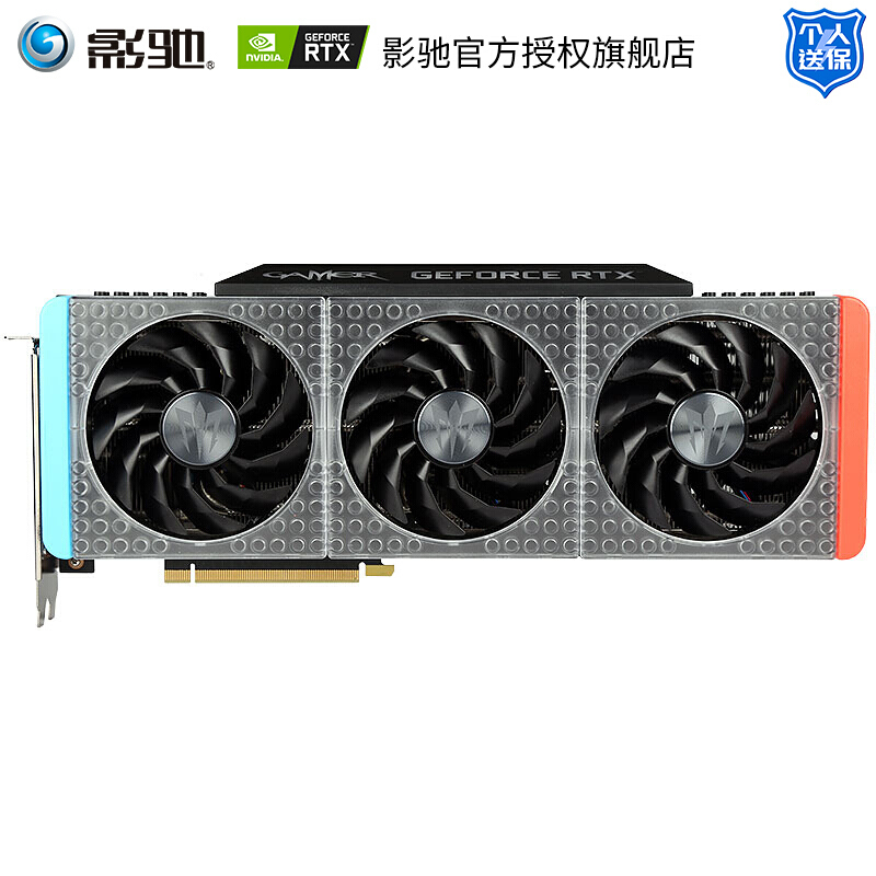影驰rtx3070 gamer oc n卡30系列新品显卡/吃鸡游戏台式机显卡 【报价