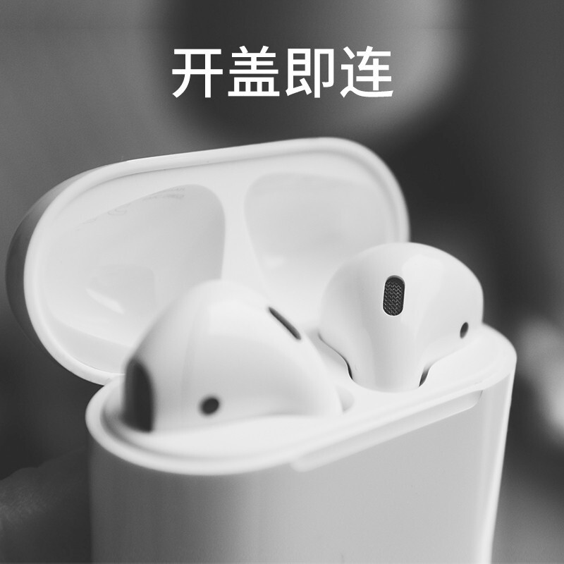 苹果appleairpods2苹果无线蓝牙耳机二代入耳式airpodsiphone手机通用