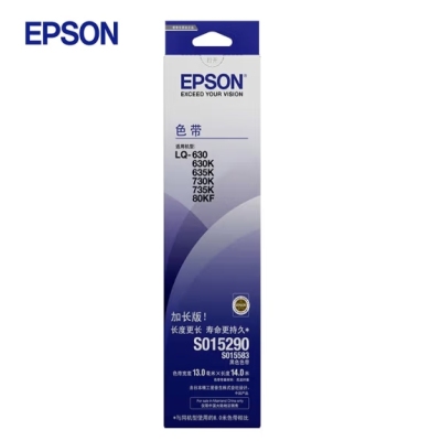 爱普生（EPSON）LQ-615KII原装色带架碳带适用610 615 630 635
