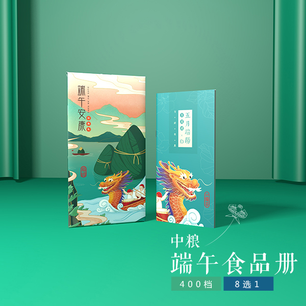 400食品主图.jpg