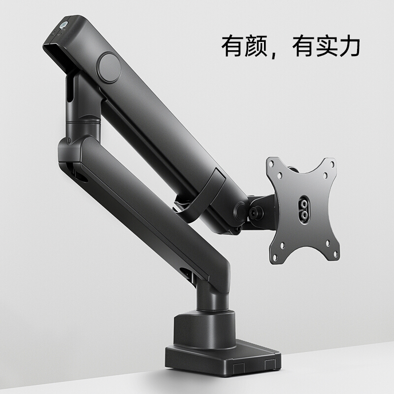 bratecke51北弧显示器支架电脑显示器支架臂电脑支架升降显示屏幕支架