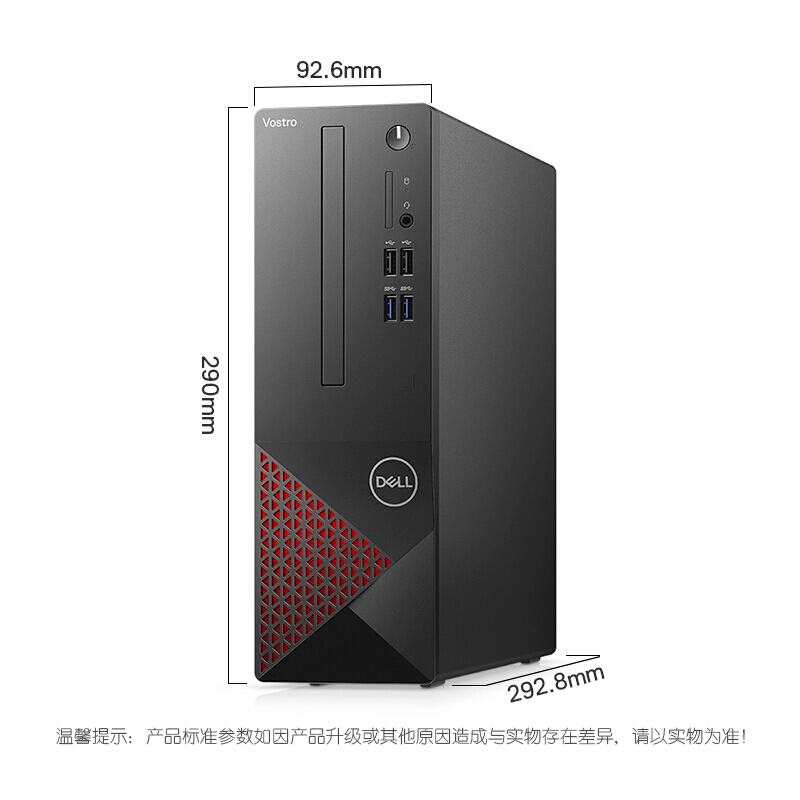 戴尔dell成就3681商用办公台式机电脑主机十代i5104008g256gssd1t三年