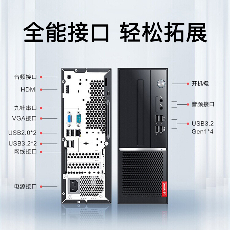 联想lenovom4000q英特尔十代酷睿i5商用办公税控财务开票游戏迷你电脑