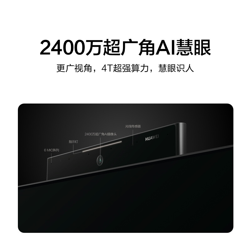 华为huaweix65智慧屏4khdr超高清oled智能电视机plat760超薄全面屏6gb