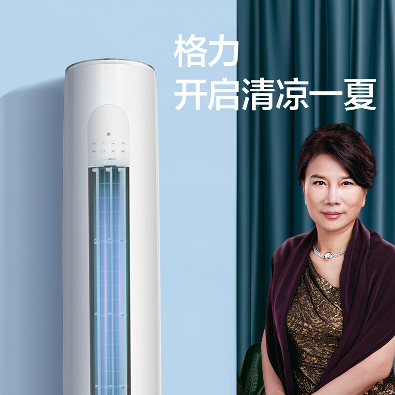 格力greekfr72lw72530nhab33匹e风定速冷暖智能大风量立式圆柱客厅