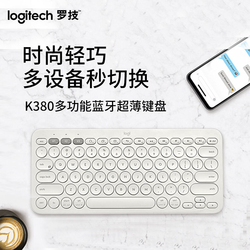 罗技logitechk380键盘无线蓝牙键盘办公键盘女性便携超薄键盘笔记本