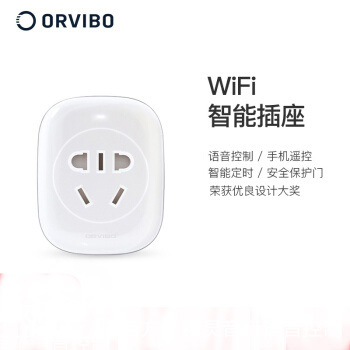 欧瑞博orvibos30c智能插座智能插座wifi手机远程控制开关遥控定时智能