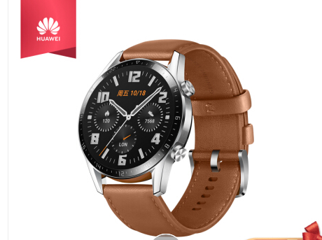 华为(huawei) watch gt2 (46mm)砂砾棕 华为智能手表(两周续航 高清