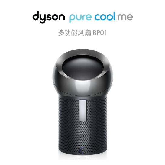 戴森dysonbp01多功能无叶净化电风扇酷黑色