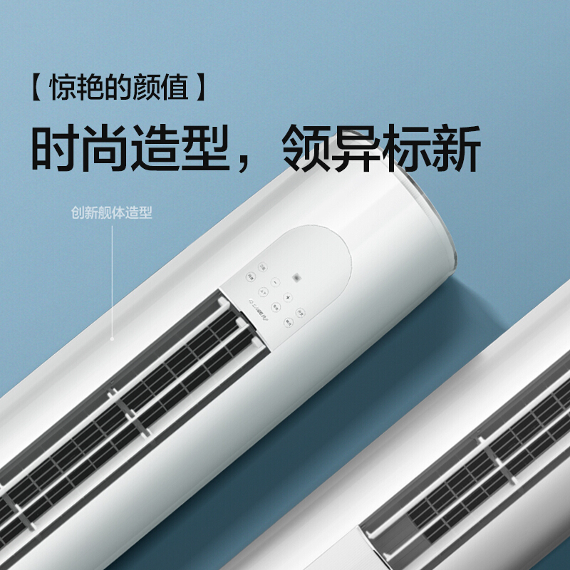 格力greekfr72lw72530nhab33匹e风定速冷暖智能大风量立式圆柱客厅