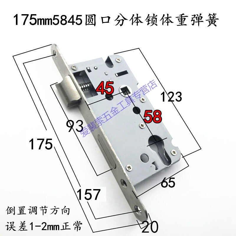 顾致锁体卧室内木门房门锁通用型家用锁芯小大504558455850老式锁体
