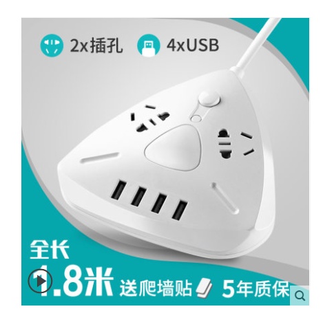 戴利普deripus三挡夜灯触控2插位4usb白色18米多功能插座usb插板带线