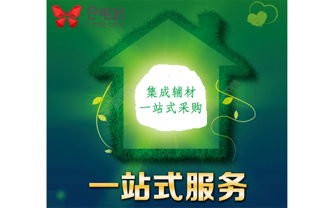 我用1天就完成了对校园音视频辅材的采购