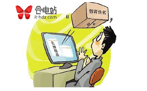 机房工程辅材采购中遇到假货了？