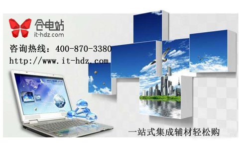 什么样的系统集成服务商靠谱