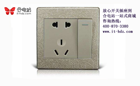 短路？不能充电？开关插座不容忽视！