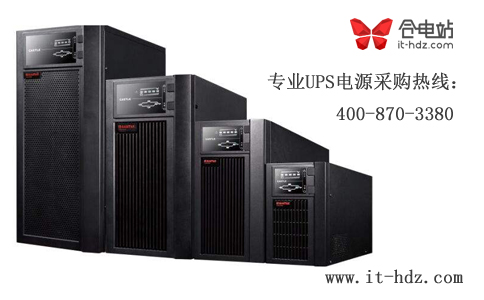 20%的UPS电源不合适导致重要信息丢失