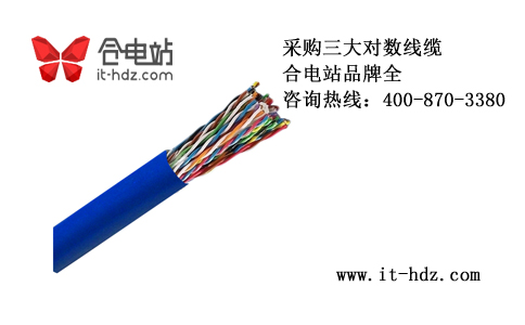 三类大对数线缆价格 你知道几个