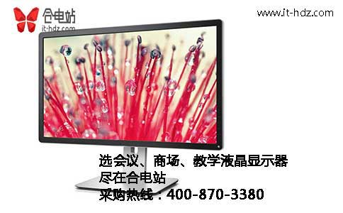 是什么让显示设备向成本低头