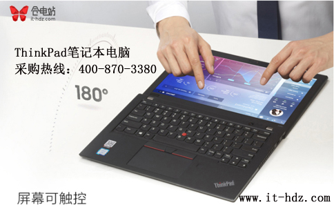 ThinkPad笔记本电脑 技术人员首选