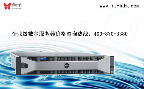 “金陵十二钗”带5G光环 戴尔服务器助力