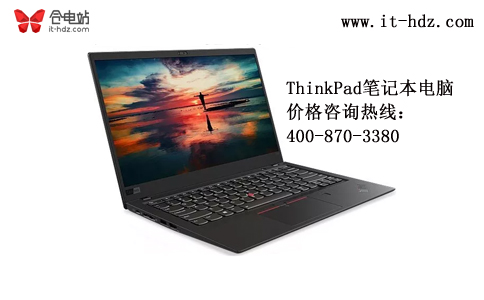 99度高温 看新款ThinkPad笔记本如何接招？