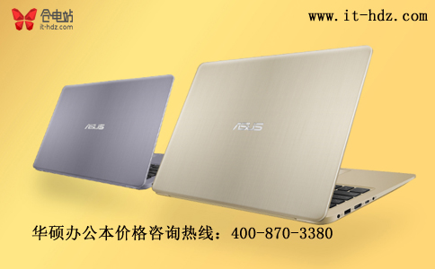 办公一步走 灵耀S4200UQ京淘报价5916元