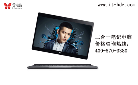 一本两用 戴尔Latitude 5290京淘报价