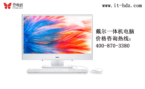 白色戴尔一体机耐脏吗？