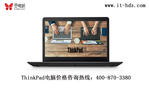 合电站-IT电脑行业报价表