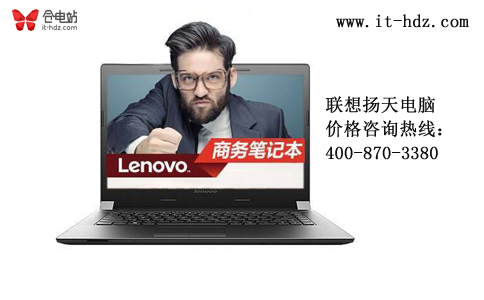 联想电脑哪个系列适合大公司商用