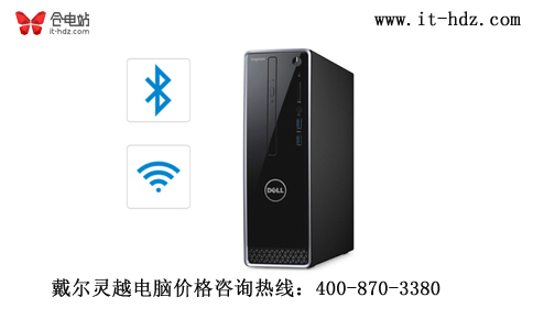 能连无线的台式机电脑有哪几款？