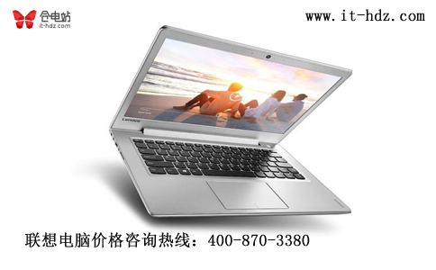 4999元嫌贵？联想IdeaPad系列3006元