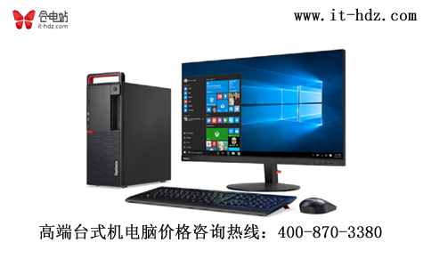 如何用低价买到高端台式机电脑？