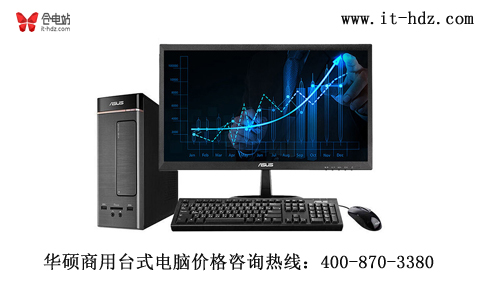 快如闪电才是台式机电脑该有的模样